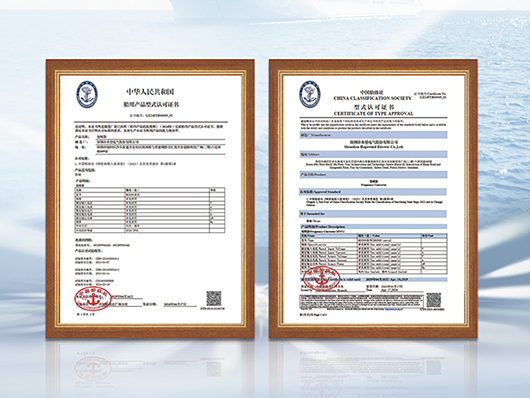 禾望变频器荣获中国船级社认证