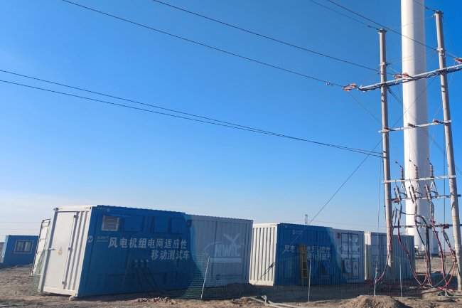 甘肃省酒泉市瓜州县某风电场电网适应性、故障穿越能力测试