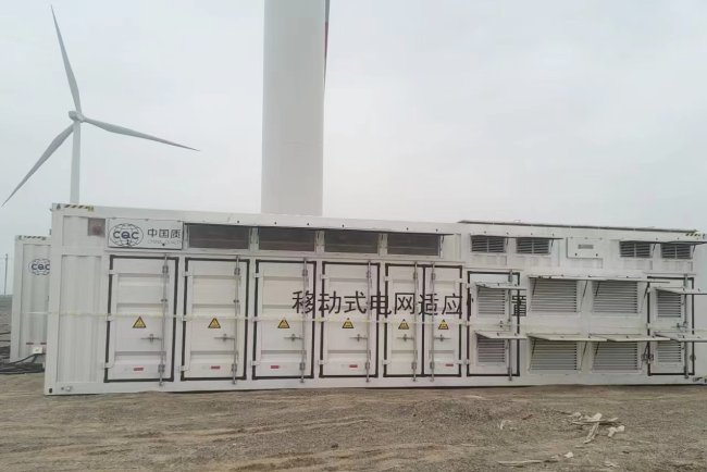 新疆哈密烟墩西某风电场电网适应性、故障穿越能力测试