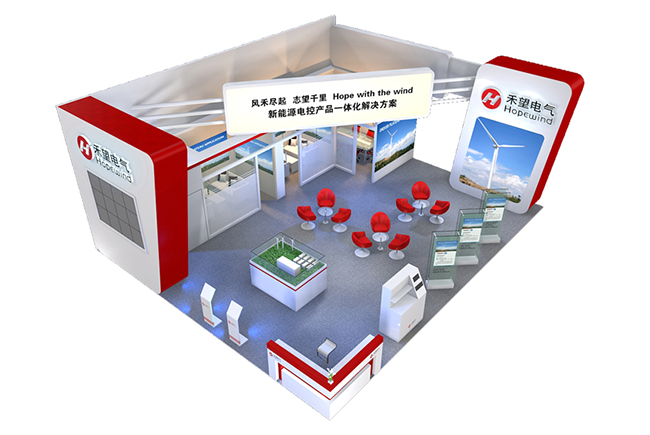 禾望电气即将亮相CWP2013北京国际风能大会暨展览会.jpg