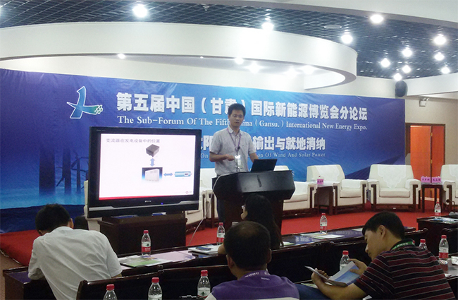 禾望电气亮相第五届中国甘肃国际新能源博览会.jpg