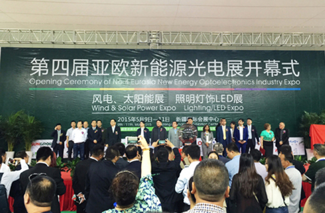 禾望电气亮相第四届亚欧新能源光电展.jpg