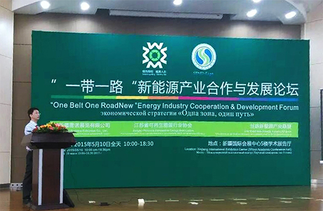 禾望电气亮相第四届亚欧新能源光电展-3.jpg