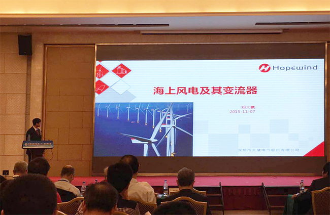 祝贺禾望电气承办中国电源学会第二十一届学术年会取得圆满成功-2.jpg