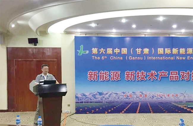 禾望参展第六届中国（甘肃）国际新能源博览会并举办专场探讨会-1.jpg