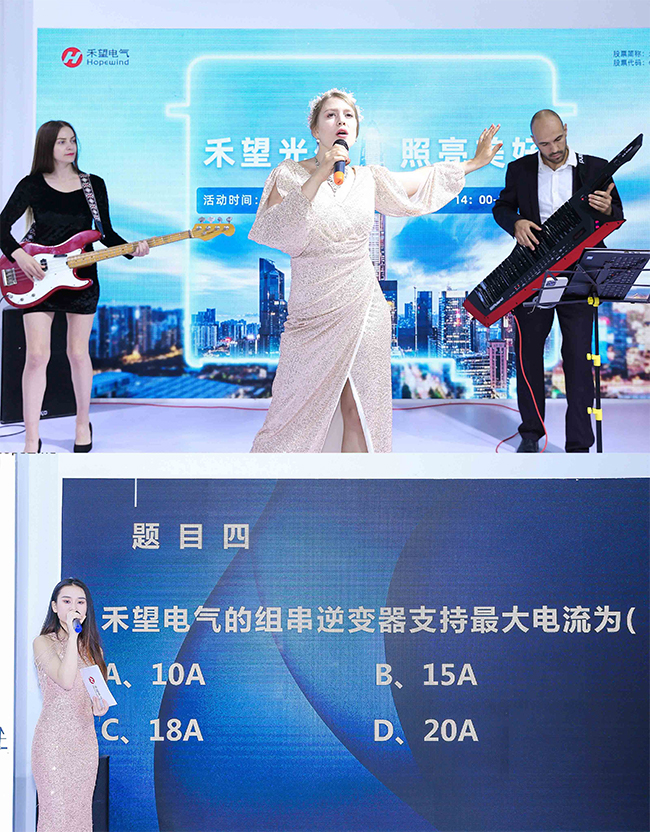 2022济南光伏展  禾望2BT26展位实力吸睛 (10).jpg